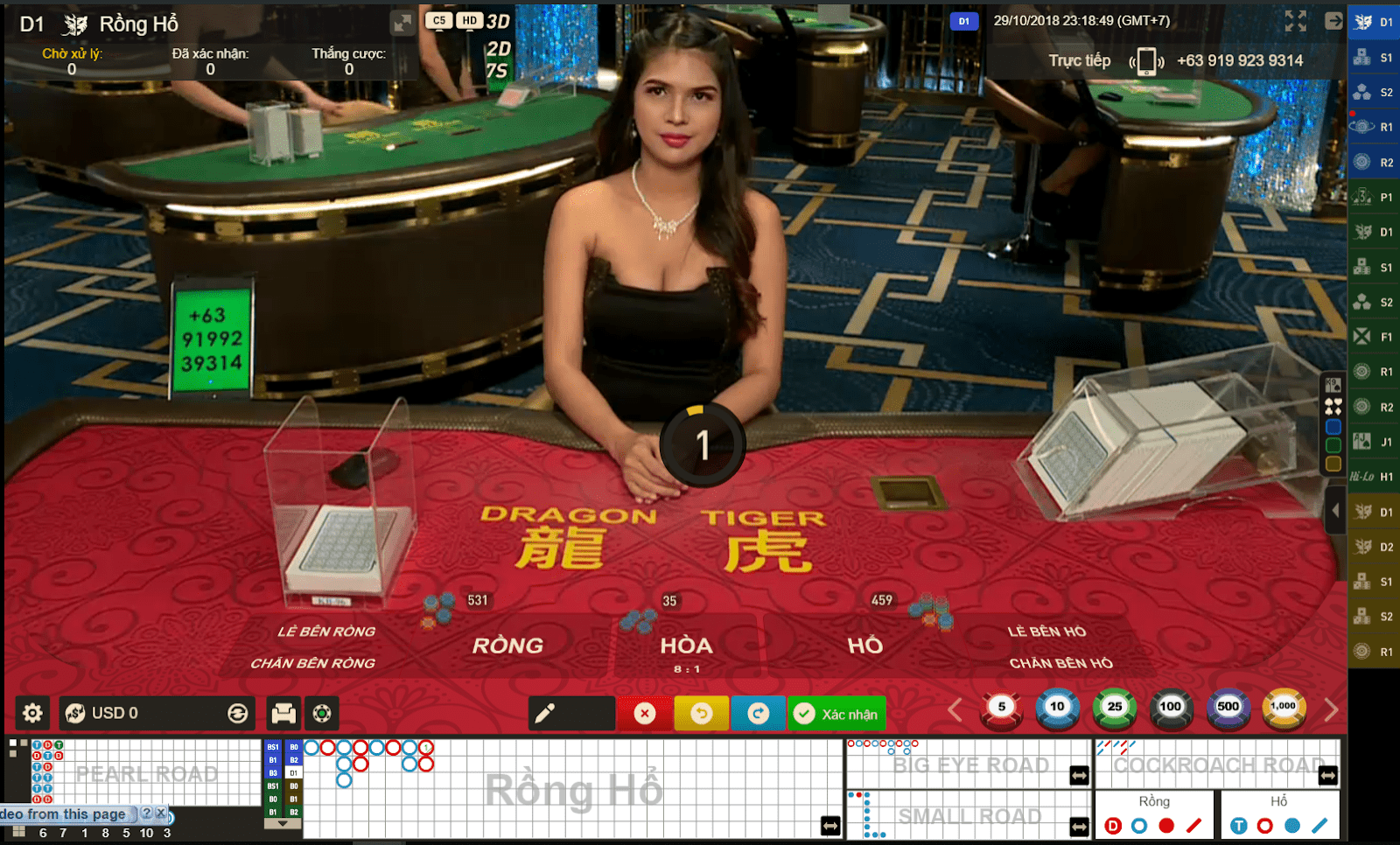 Một vài mẹo chơi Rồng Hổ bạn nên học để lấy được kết quả như ý